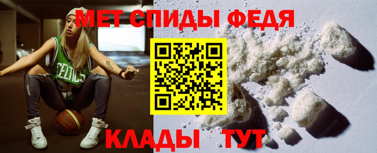 АМФЕТАМИН  АМФЕТАМИН Розовый  Вход с VPN  Сыктывкар 