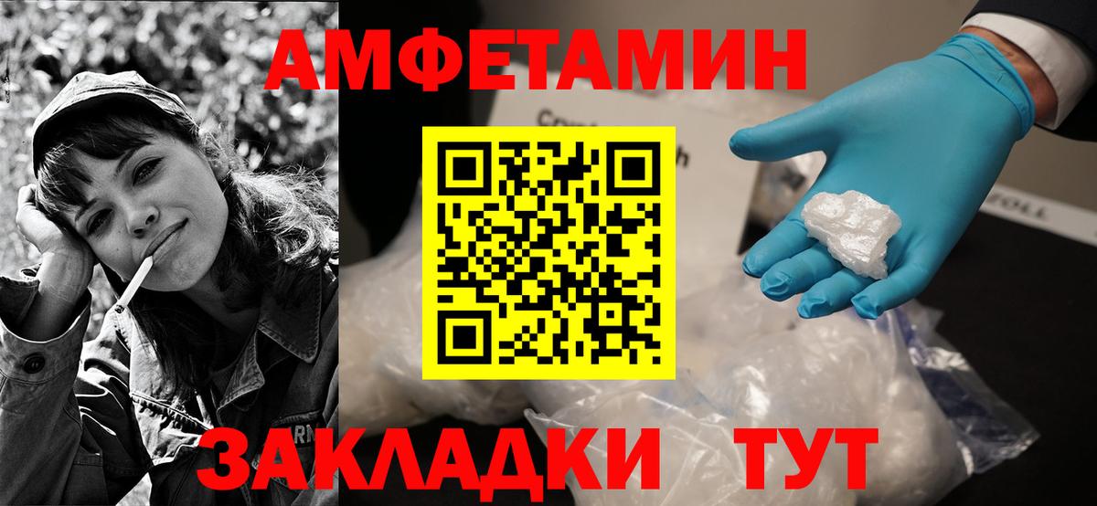 АМФ Premium Сыктывкар