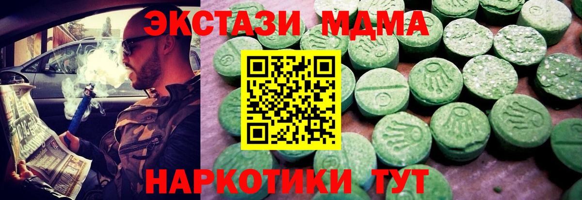 Ecstasy Cube  Вход с VPN  гидра ONION  Ecstasy  Сыктывкар  Ecstasy 250 мг  закладка 