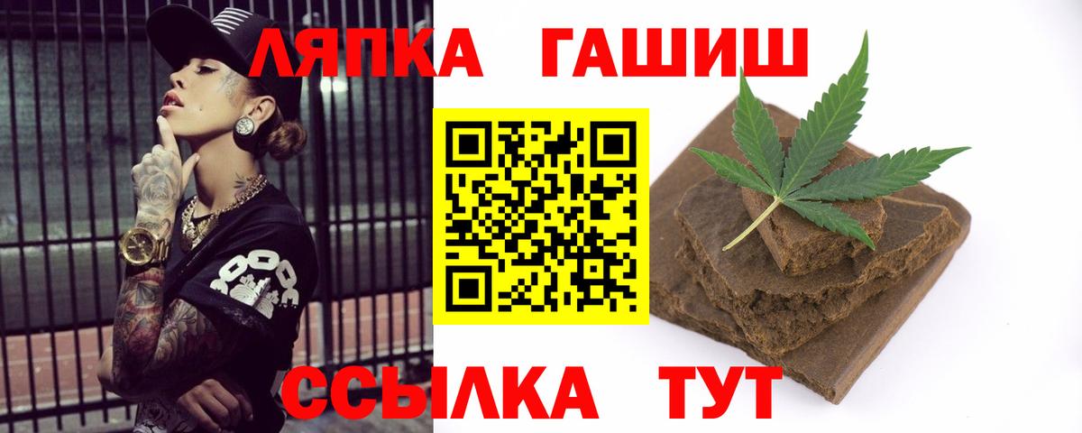 Сыктывкар  Гашиш hashish  Гашиш 40% ТГК  Вход с VPN 
