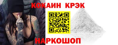 прущий лед Партизанск