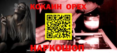 синтетический гашиш Первоуральск