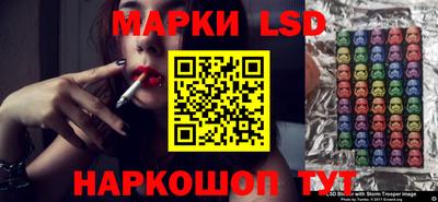 прущий лед Партизанск