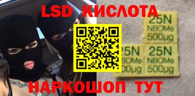 прущий лед Партизанск