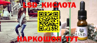 прущий лед Партизанск