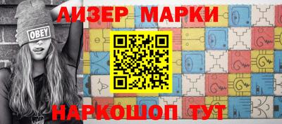 синтетический гашиш Первоуральск