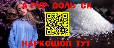синтетический гашиш Первоуральск
