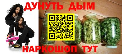 синтетический гашиш Первоуральск
