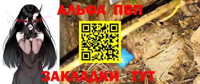 прущий лед Партизанск