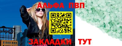 синтетический гашиш Первоуральск