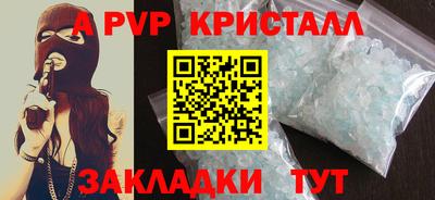 синтетический гашиш Первоуральск