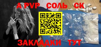 прущий лед Партизанск