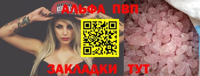 синтетический гашиш Первоуральск