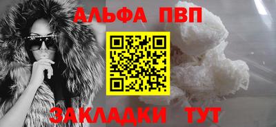синтетический гашиш Первоуральск