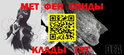 прущий лед Партизанск