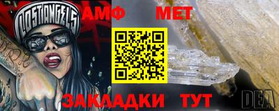 прущий лед Партизанск