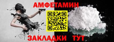 apvp Пенза