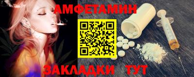 apvp Пенза