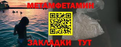 синтетический гашиш Первоуральск