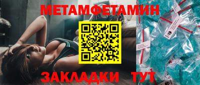 синтетический гашиш Первоуральск