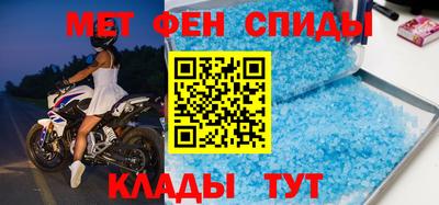 apvp Пенза