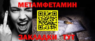 синтетический гашиш Первоуральск