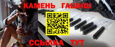 синтетический гашиш Первоуральск