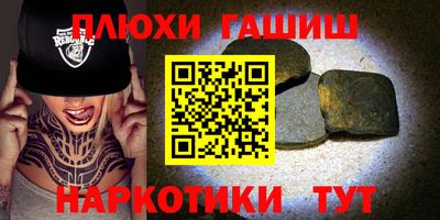 прущий лед Партизанск
