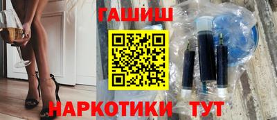 прущий лед Партизанск