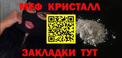 прущий лед Партизанск
