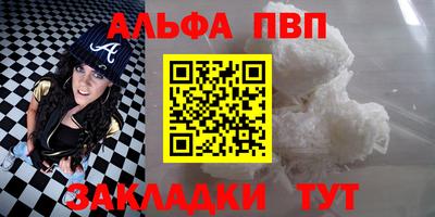 синтетический гашиш Первоуральск