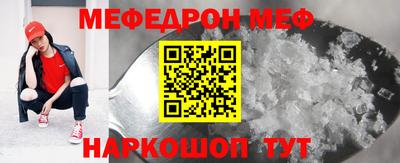 apvp Пенза