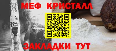 прущий лед Партизанск