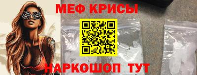 прущий лед Партизанск