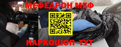 прущий лед Партизанск