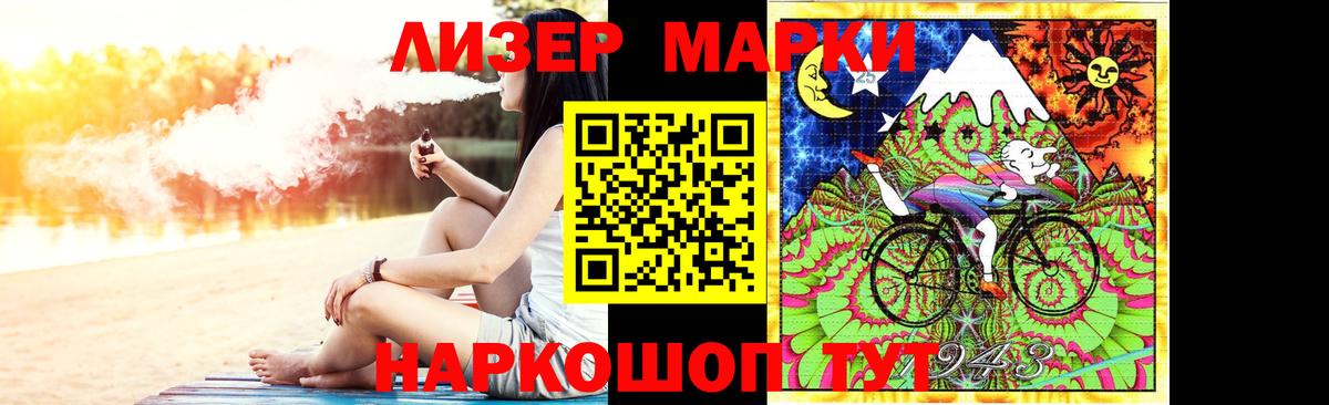 Сыктывкар  Лсд 25 экстази кислота  ЛСД экстази ecstasy  Вход с VPN 