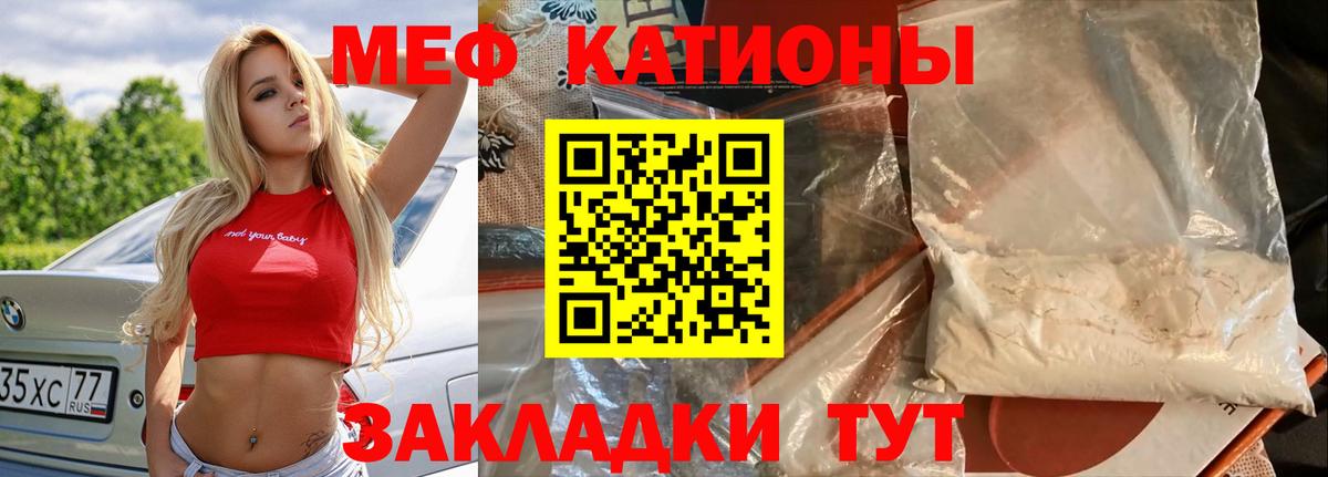 Меф  Вход с VPN  Сыктывкар  Меф  купить наркотики цена  МЕФ VHQ  Мефедрон mephedrone 