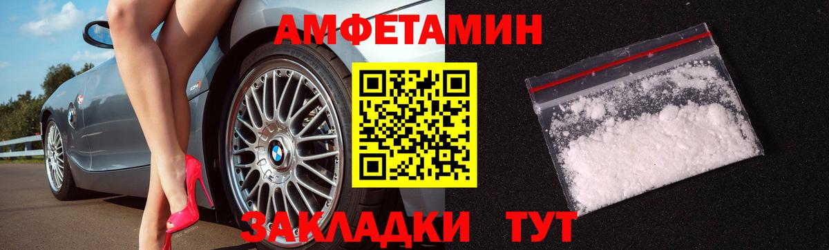 Метамфетамин пудра Сыктывкар