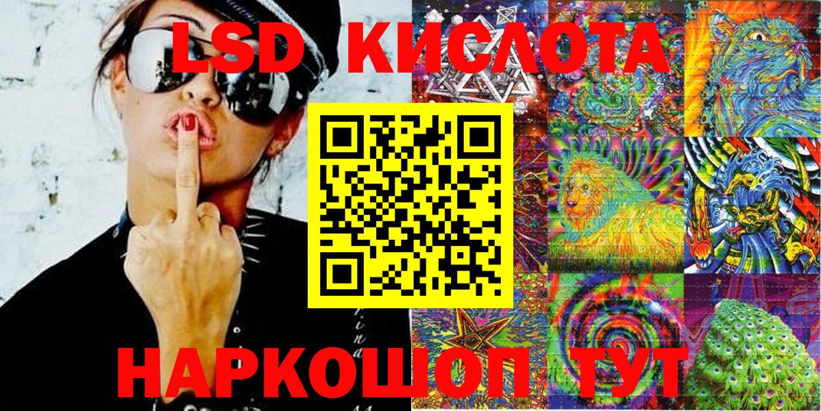 Марки NBOMe 1500мкг  Вход с VPN  Марки 25I-NBOMe  Сыктывкар 