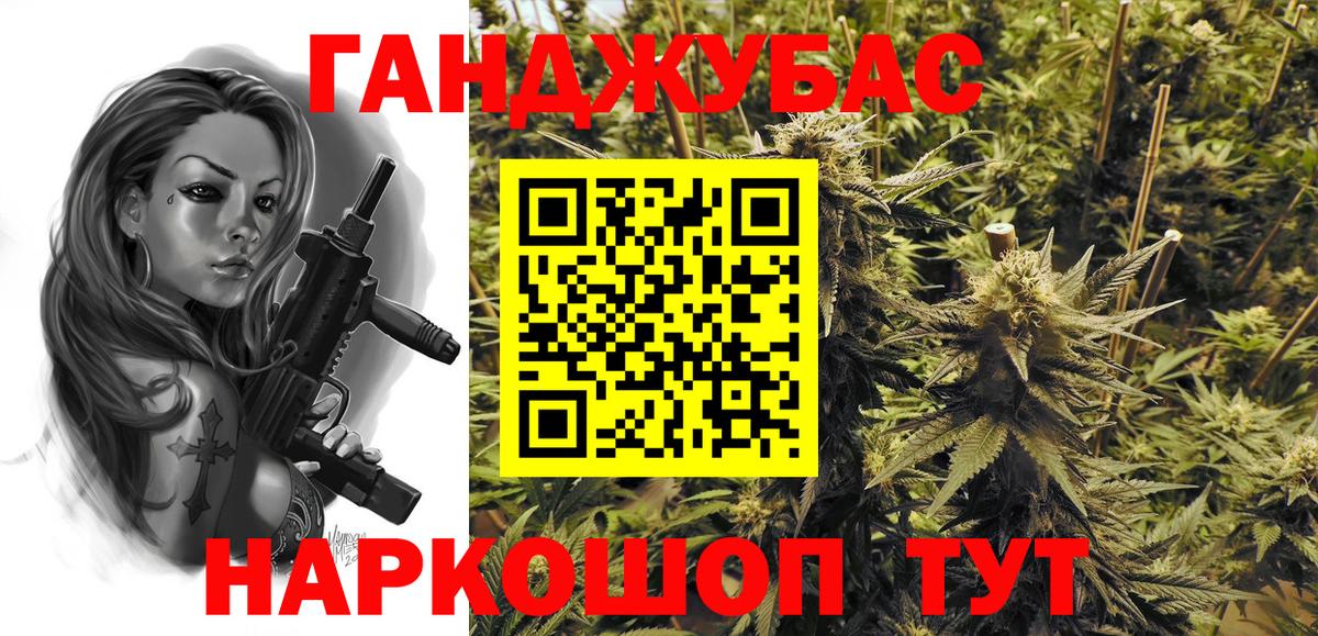 Каннабис планчик  Конопля сатива  Канабис индика  Сыктывкар  Вход с VPN  Бошки Шишки AK-47 